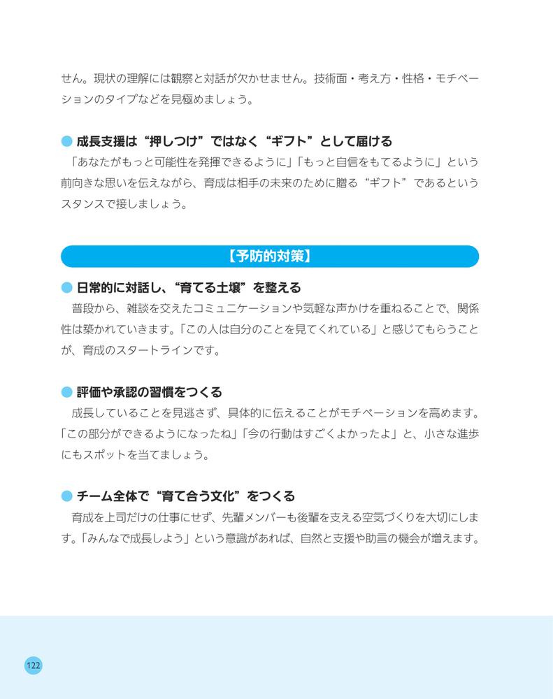 ư¤ȤοͺбǰƩȿŪȤ蝹ܹμȤ[ĸ]