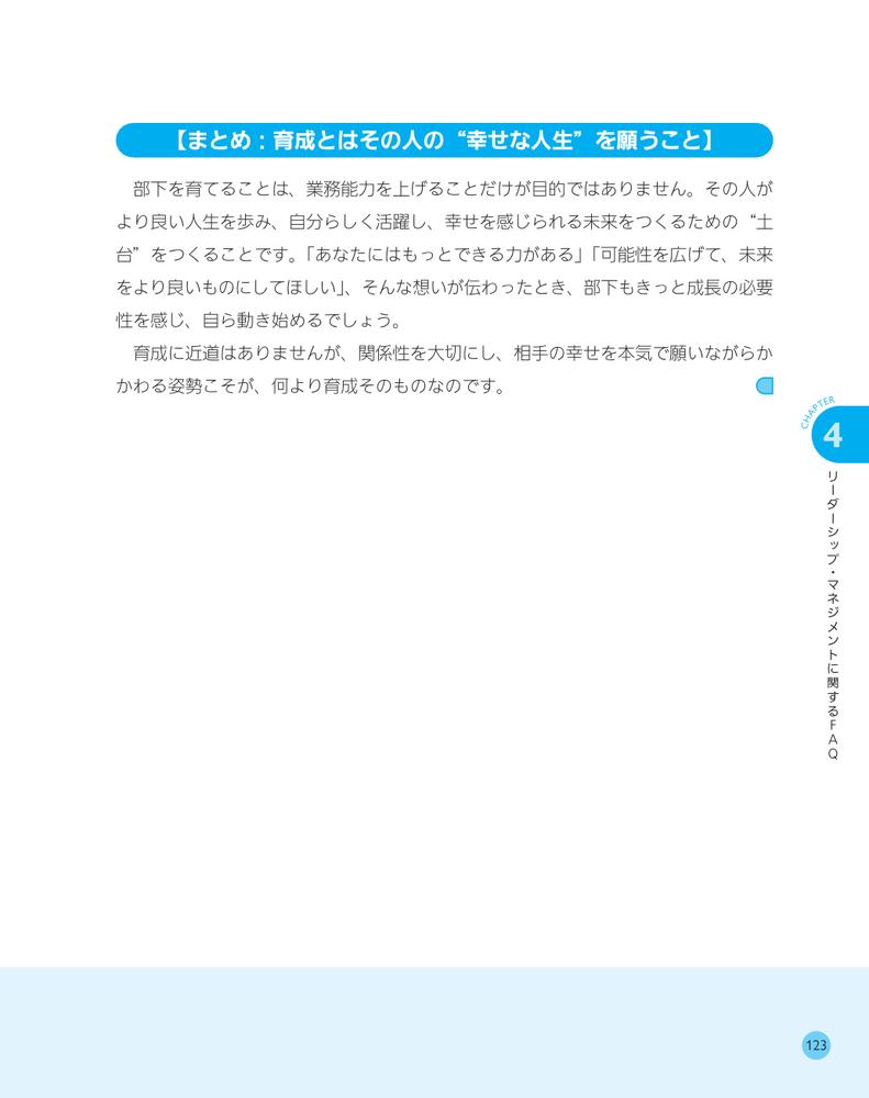 ư¤ȤοͺбǰƩȿŪȤ蝹ܹμȤ[ĸ]