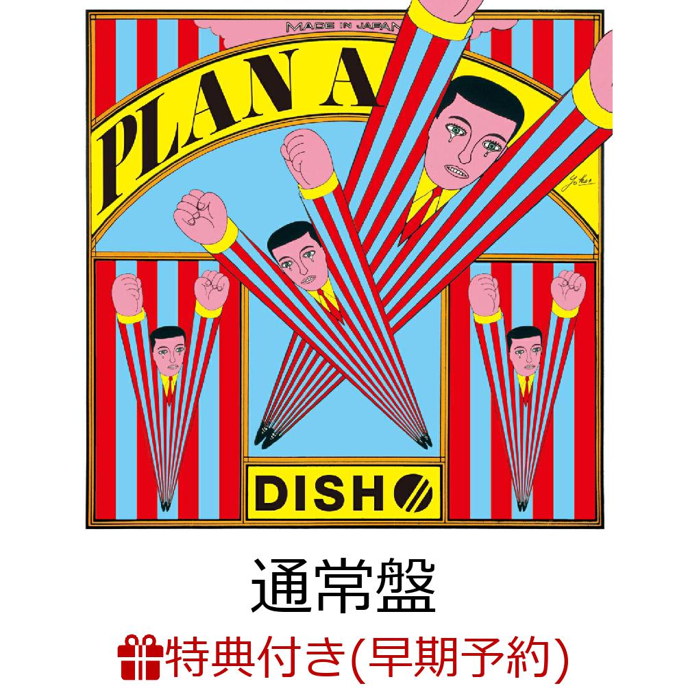 DISH// 4人のサイン入りクリアファイル