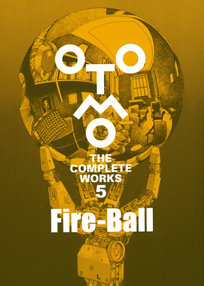 Fire-BallOTOMOTHECOMPLETEWORKS[ͧ]