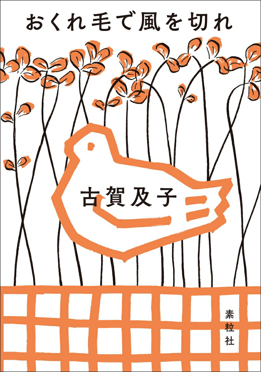 �������Ӥ������ڤ�[�Ų�ڻ�]