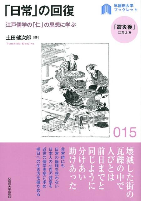 ������פβ������ͼ��ؤΡֿΡפλ��ۤ˳ؤ֡ʡ��������إ֥å���åȡֿ̺Ҹ�פ˹ͤ���ӥ��꡼����[���ķ�Ϻ]