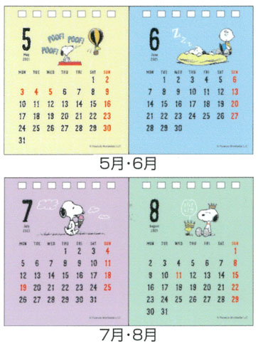 楽天ブックス サンスター文具 カレンダー 21年 卓上 デスクカレンダー 2ヶ月 スヌーピー カレンダー 本