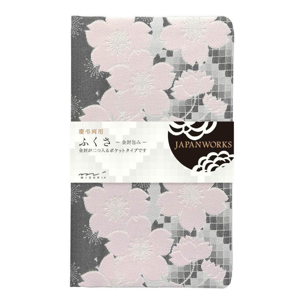ふくさ314　淡墨桜柄　金封・ぽち袋　（文具(Stationary)）