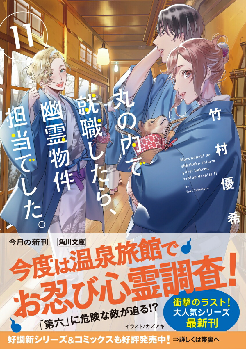 �ݤ���ǽ��������顢ͩ��ʪ��ô���Ǥ�����11�ʳ���ʸ�ˡ�[��¼ͥ��]