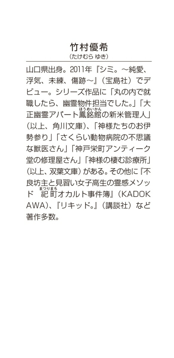 �ݤ���ǽ��������顢ͩ��ʪ��ô���Ǥ�����11�ʳ���ʸ�ˡ�[��¼ͥ��]