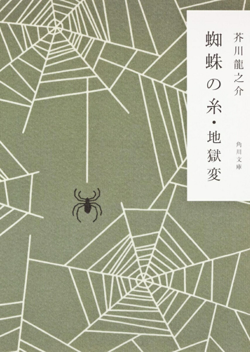 bookfan_bk-4041148111