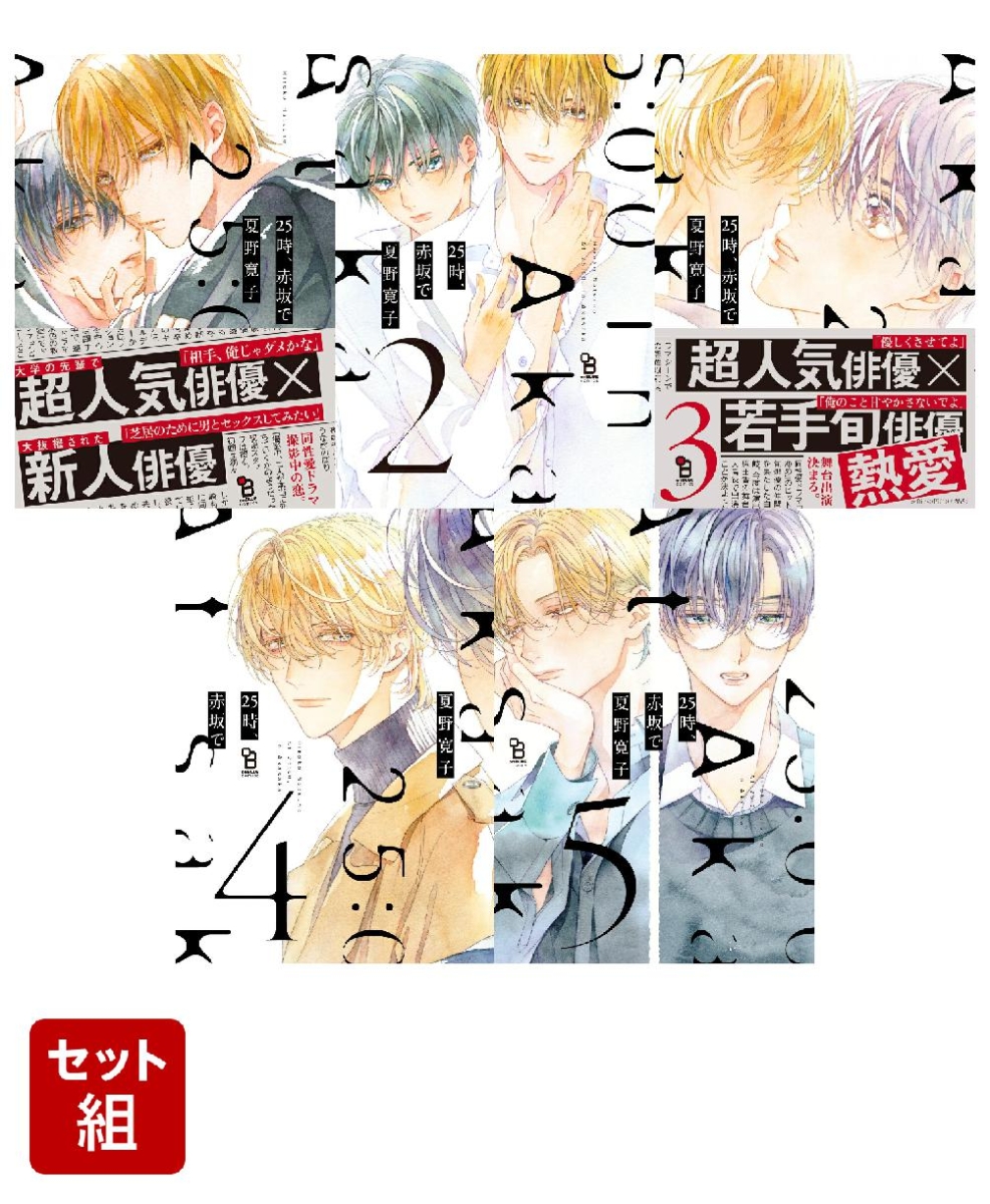 25ֺ1-5åȡonBLUEߥå[]