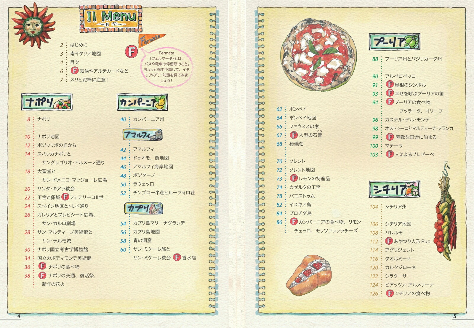 ꥢ饹ȥɥ֥å泤θ˵仺γᤰι[ڥߥ]