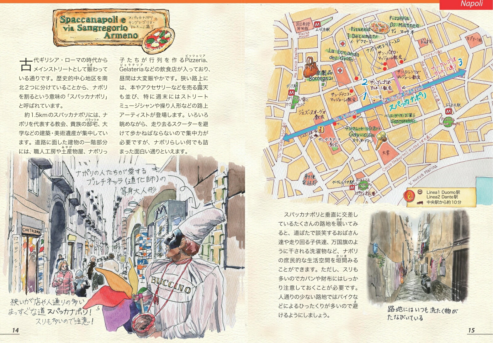 ꥢ饹ȥɥ֥å泤θ˵仺γᤰι[ڥߥ]