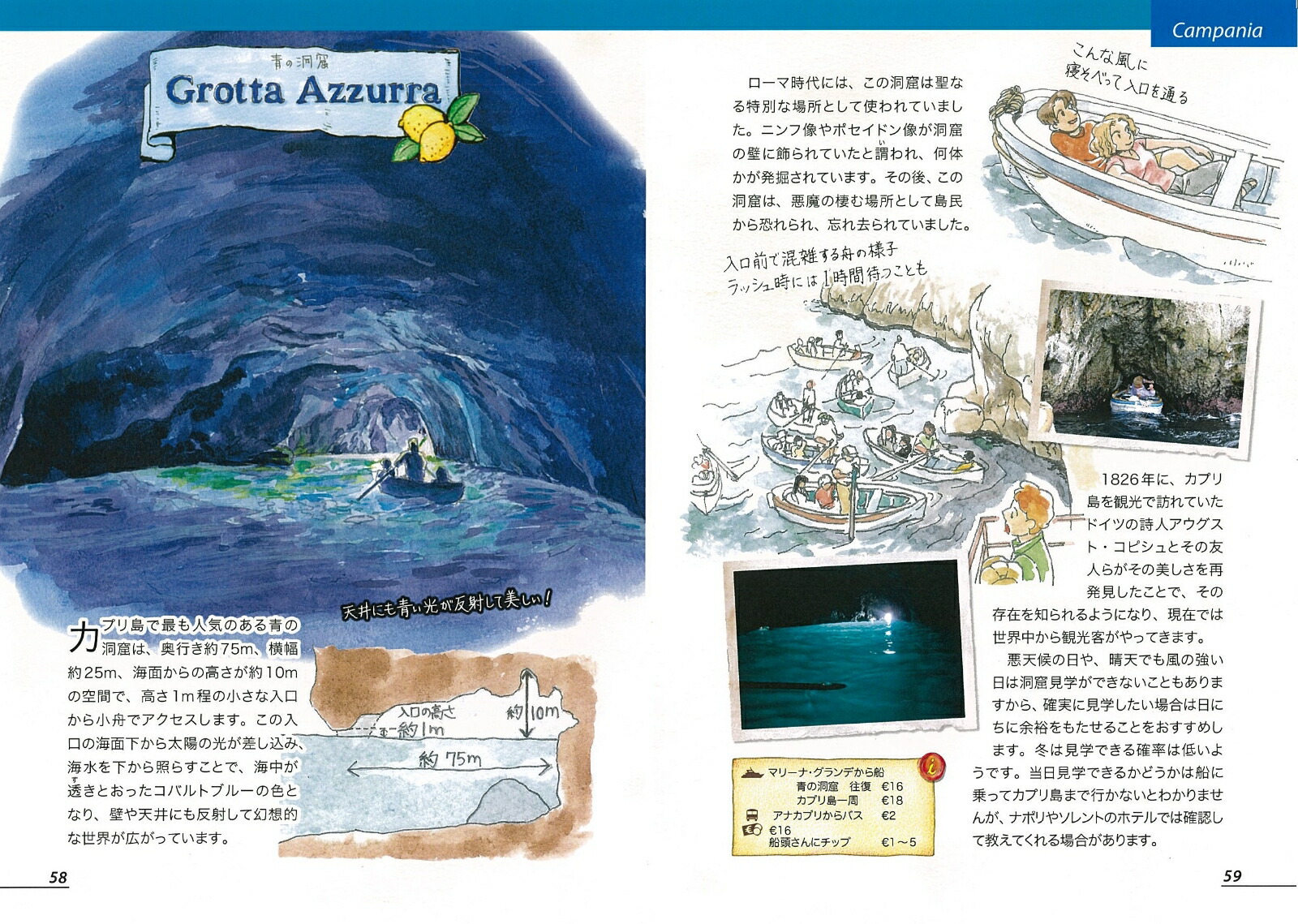 楽天ブックス 南イタリア イラストガイドブック 改訂版 地中海の光に輝く 世界遺産の街をめぐる旅 青木 タミオ 本 楽天ブックス 南イタリア イラストガイドブック 改訂版 地中海の光に輝く 世界遺産の街をめぐる旅 青木 タミオ 本