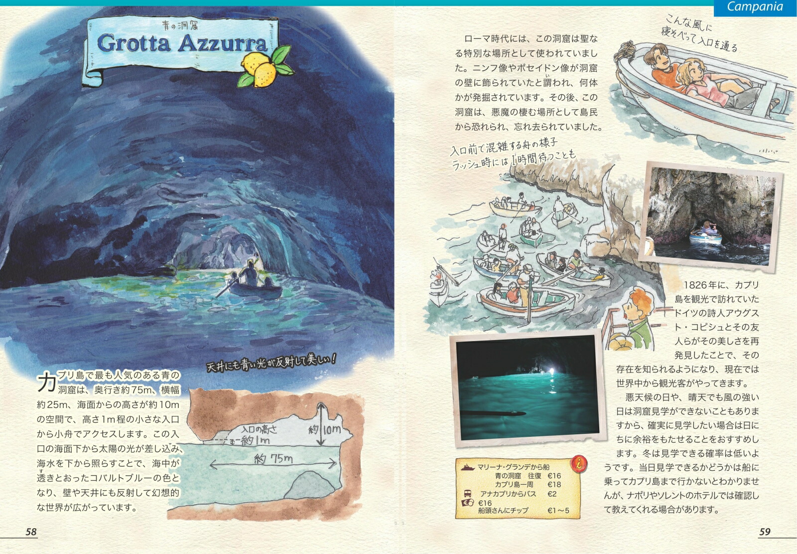 ꥢ饹ȥɥ֥å泤θ˵仺γᤰι[ڥߥ]