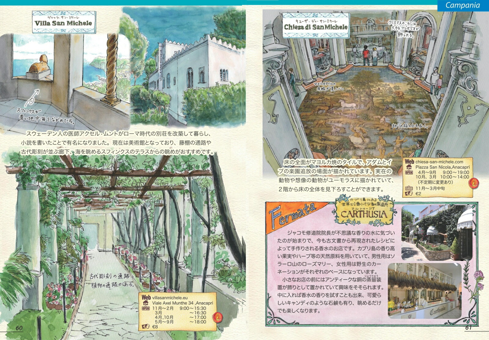 ꥢ饹ȥɥ֥å泤θ˵仺γᤰι[ڥߥ]