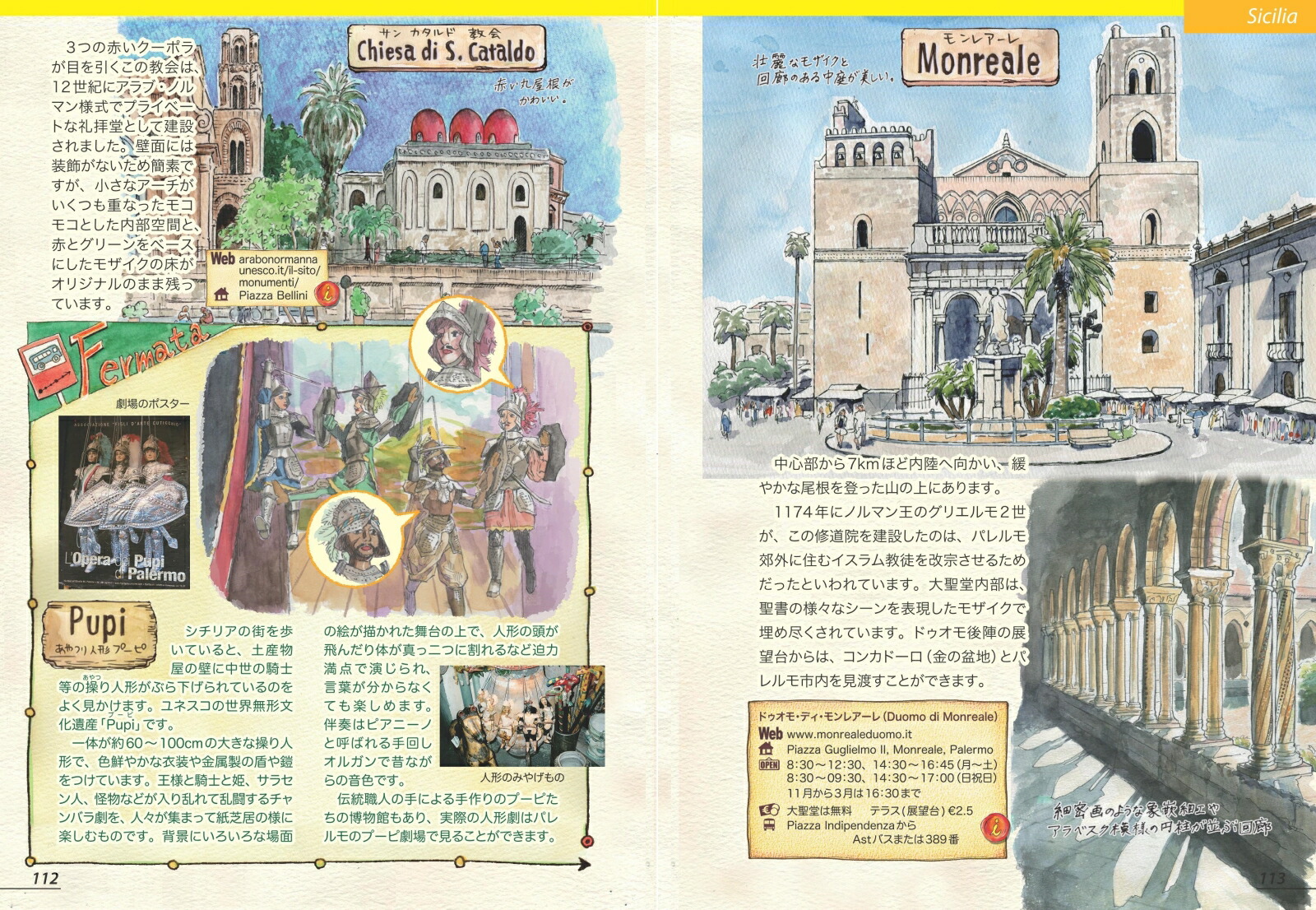 ꥢ饹ȥɥ֥å泤θ˵仺γᤰι[ڥߥ]