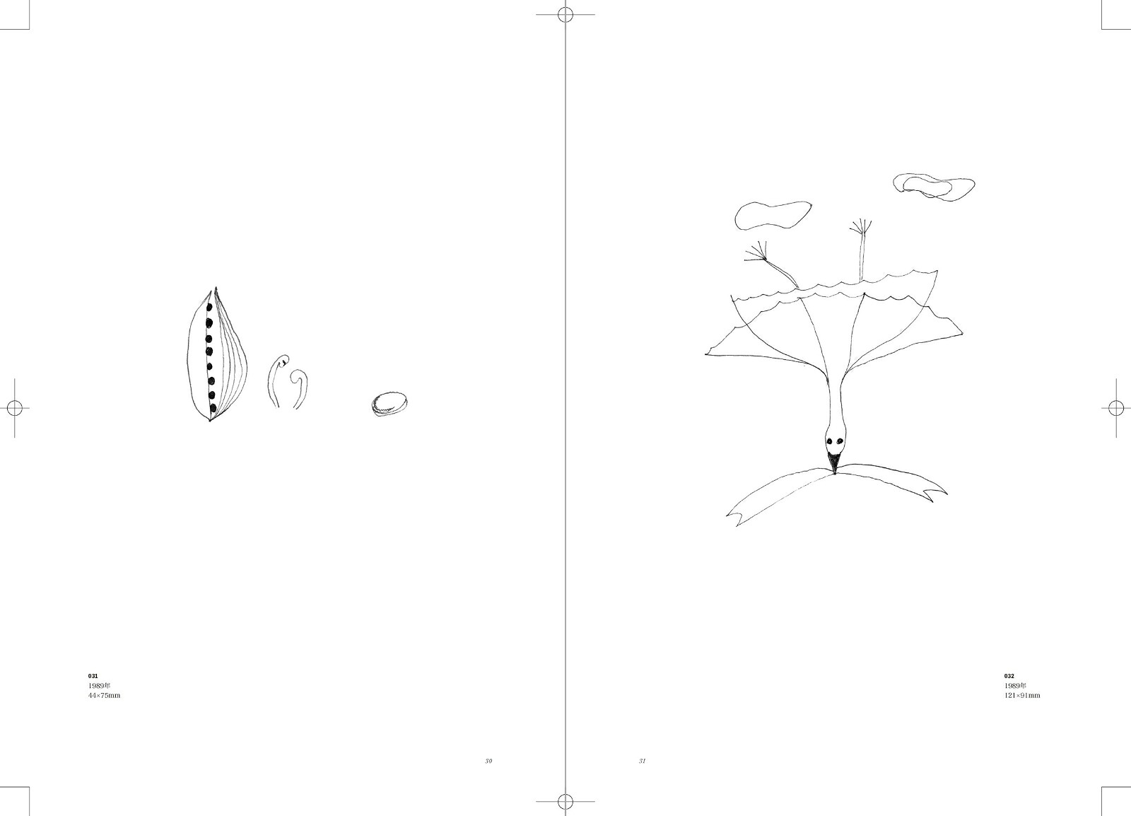 ロバの耳冬野虹画集[冬野虹]