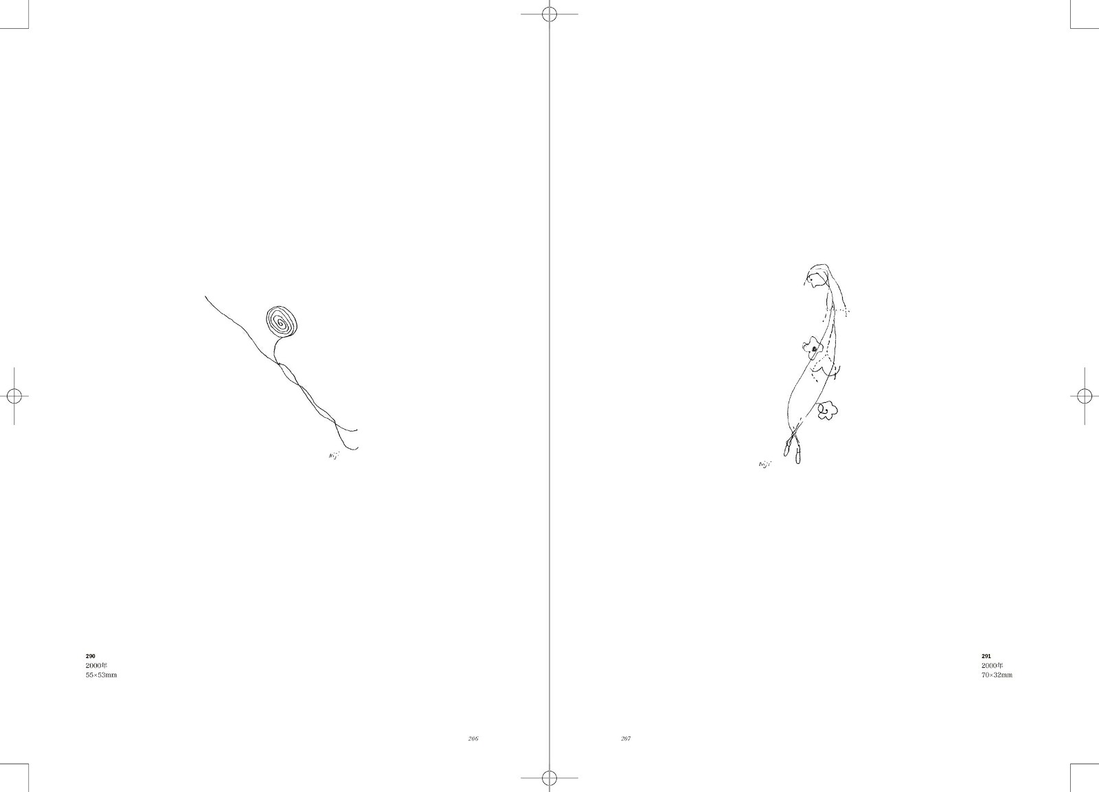 ロバの耳冬野虹画集[冬野虹]