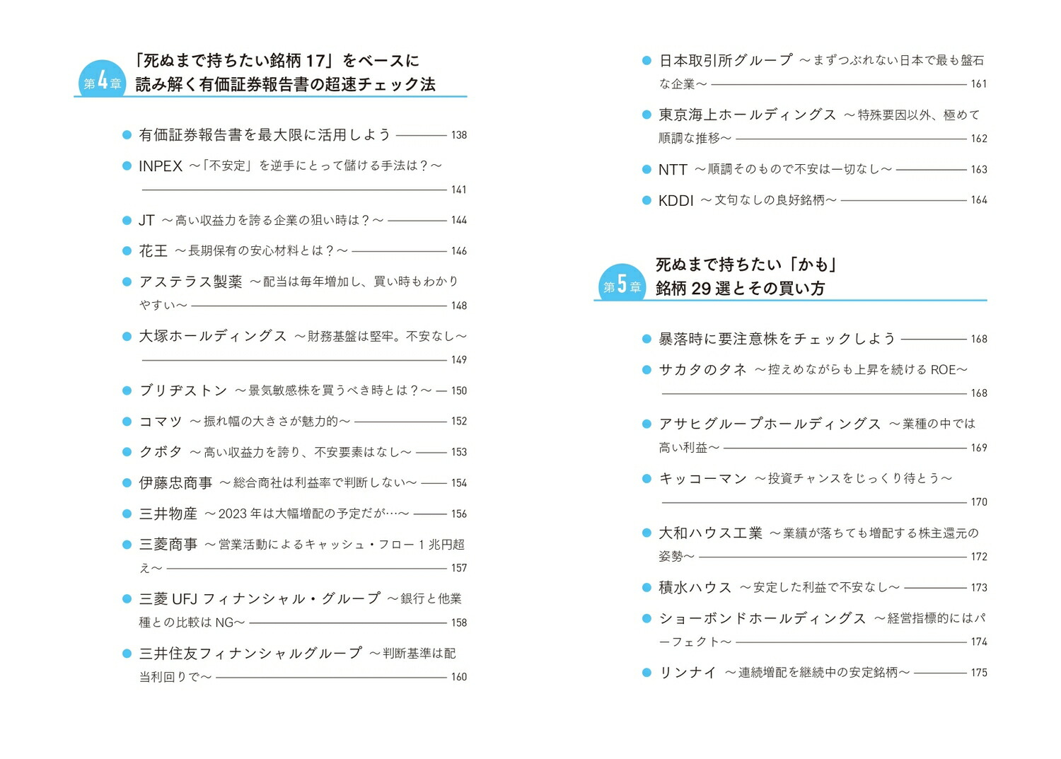 Ⱦȥ⡼ɤǷ23.5ߤäƤĶ׳ʿѥ꥿3.86äȳ㤤ɤζ˰[Ĺ]