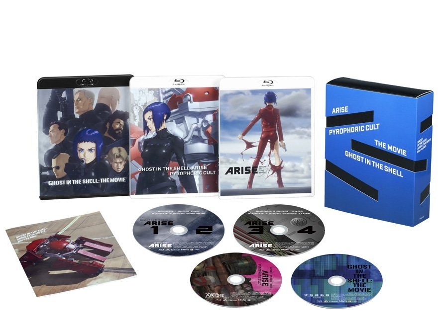 攻殻機動隊ARISE／新劇場版 Blu-ray BOX【Blu-ray】画像