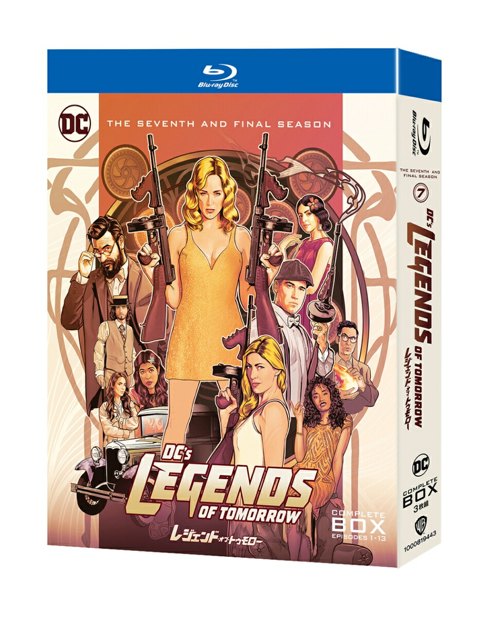 ブックス: レジェンド・オブ・トゥモロー ＜ファイナル・シーズン＞ブルーレイコンプリート・ボックス(3枚組)【Blu-ray】 - ケイティ・ロッツ - ケイティ・ロッツ - 4548967463149 : DVD