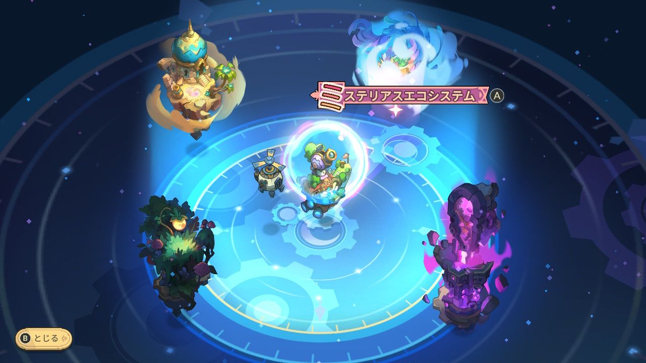 ピロと不思議な百科事典～Piloandtheholobook～