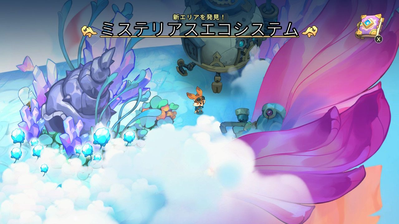 ピロと不思議な百科事典～Piloandtheholobook～