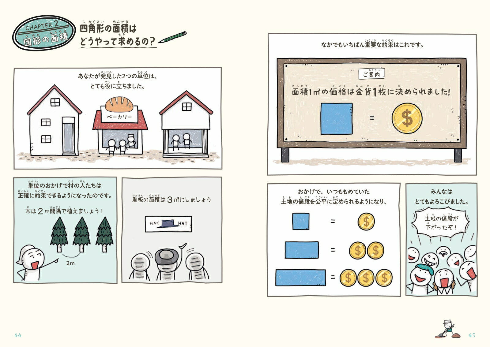 ��������狼�롪�ߤ�ߤ�޷��˶����ʤ�ޥ�[Team.StoryG]