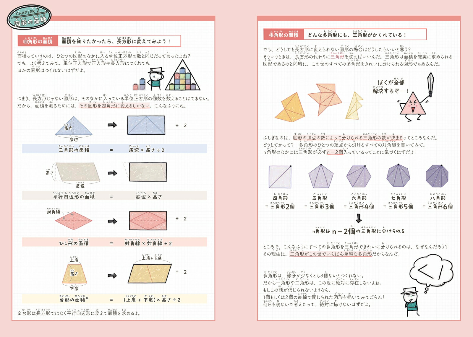 ��������狼�롪�ߤ�ߤ�޷��˶����ʤ�ޥ�[Team.StoryG]