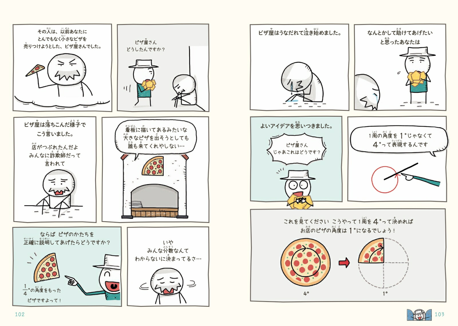 ��������狼�롪�ߤ�ߤ�޷��˶����ʤ�ޥ�[Team.StoryG]