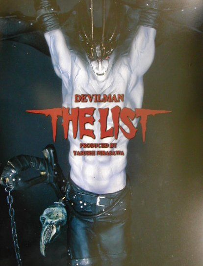 Yahoo!オークション - デビルマン ザ リスト DEVILMAN THE LIST