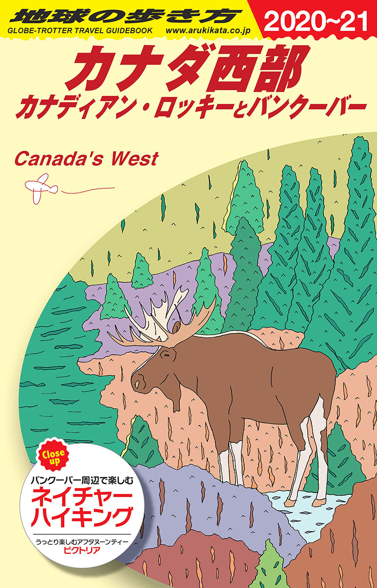 B17�ϵ���⤭�����ʥ��������ʥǥ����󡦥��å����ȥХ󥯡��С�2020���2021���ϵ���⤭��B���ơ����ơ����ơ�[�ϵ���⤭���Խ���]