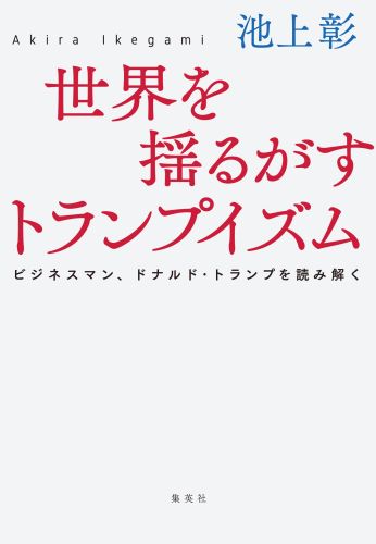 ɤ뤬ȥץӥͥޥ󡢥ɥʥɡȥפɤ߲[Ӿ徴]
