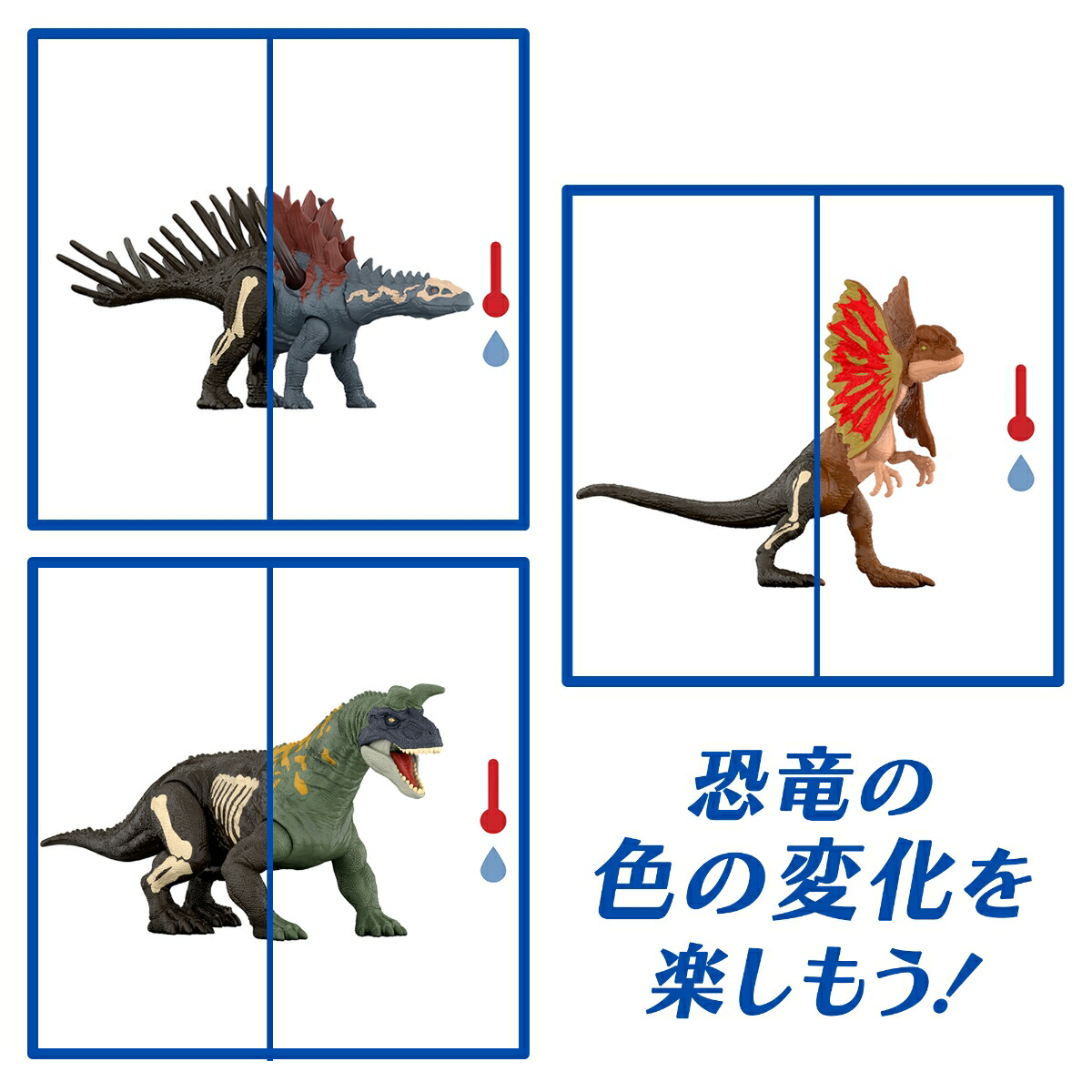 マテルジュラシックワールド(JURASSICWORLD)お湯でよみがえる！化石から恐竜を発掘セット子供向けフィギュアブラインドパック恐竜おもちゃ6歳からマルチ986B-JDC52