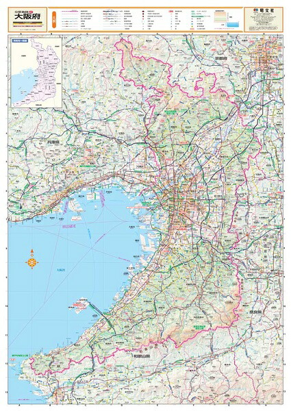 すぐわかる地図 大阪／大阪府7版 （分県地図）／都市地図大阪府 大阪市