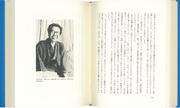 子どもの本のよあけー瀬田貞二伝（福音館の単行本）[荒木田隆子]