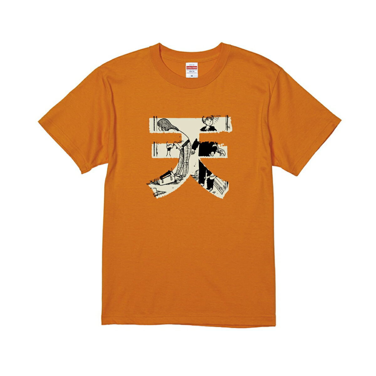 天国大魔境 ロングTシャツ XL ホワイト（ティザービジュアル） 楽天市場】天国大魔境 ロングTシャツ XL ホワイト（ティザー