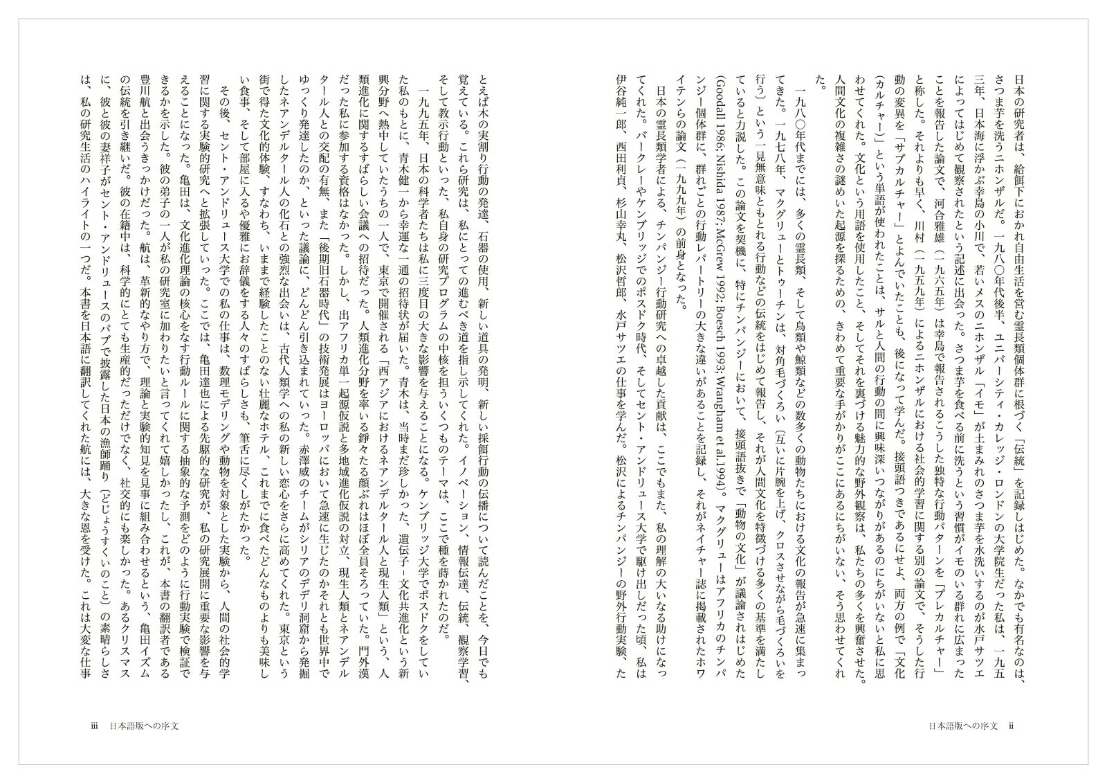 �ʹ����οʲ�Ū�����ʤ��ҥȤ�����ʣ����ʸ������¤�Ǥ����Τ�[�������󡦥쥤����]