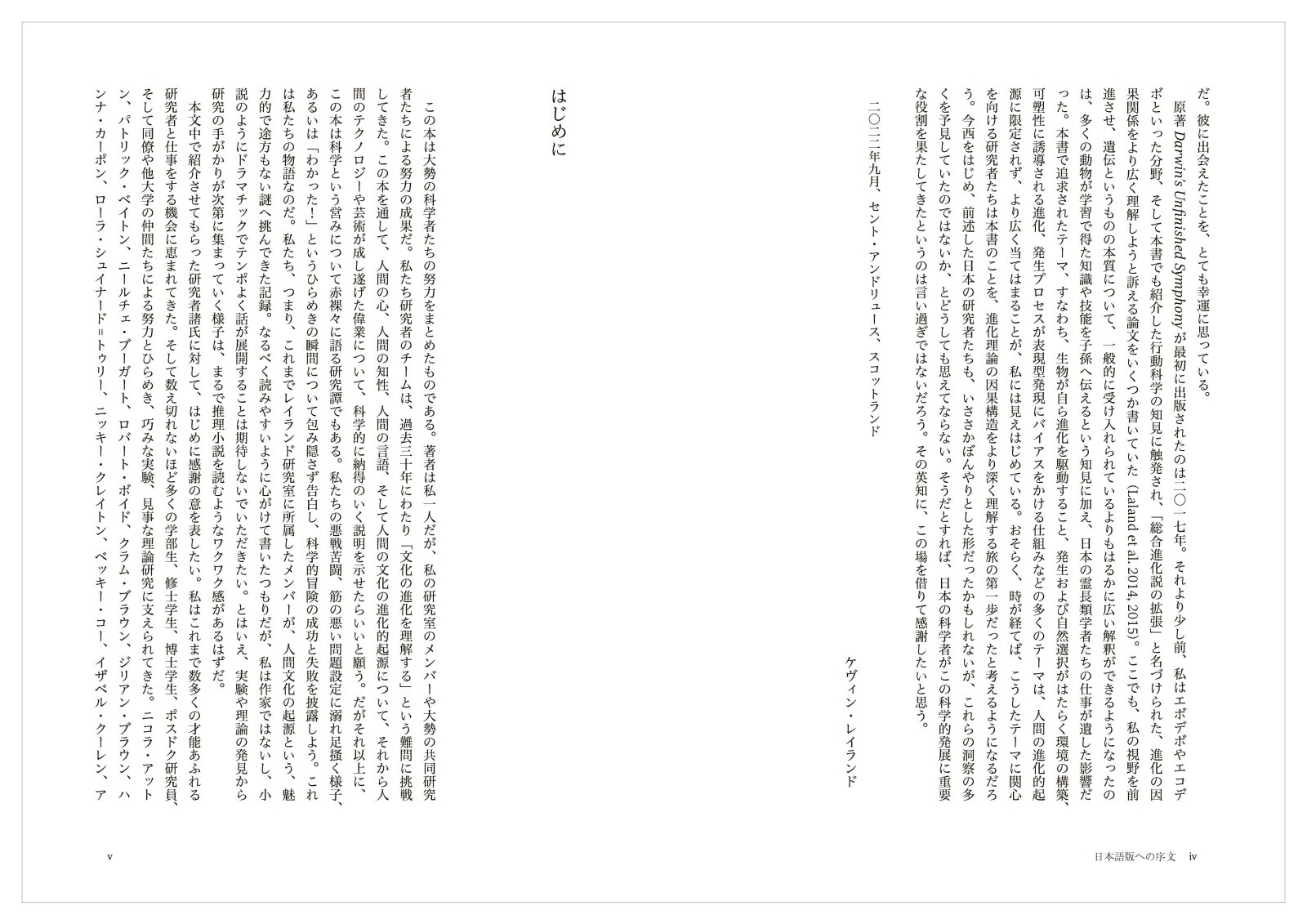 �ʹ����οʲ�Ū�����ʤ��ҥȤ�����ʣ����ʸ������¤�Ǥ����Τ�[�������󡦥쥤����]