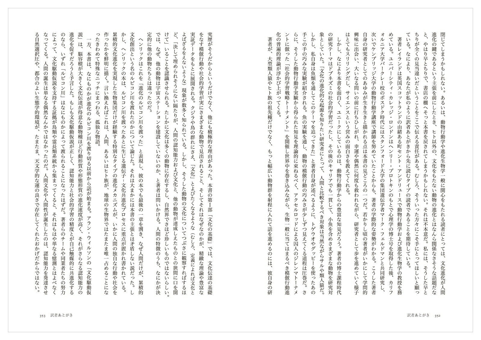 �ʹ����οʲ�Ū�����ʤ��ҥȤ�����ʣ����ʸ������¤�Ǥ����Τ�[�������󡦥쥤����]