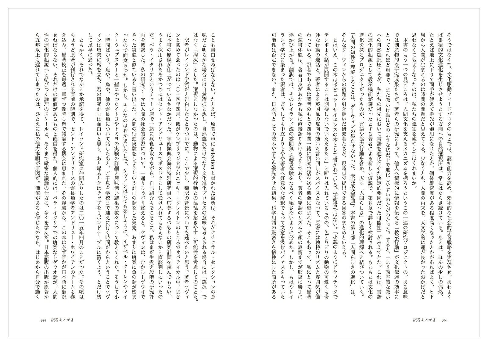 �ʹ����οʲ�Ū�����ʤ��ҥȤ�����ʣ����ʸ������¤�Ǥ����Τ�[�������󡦥쥤����]