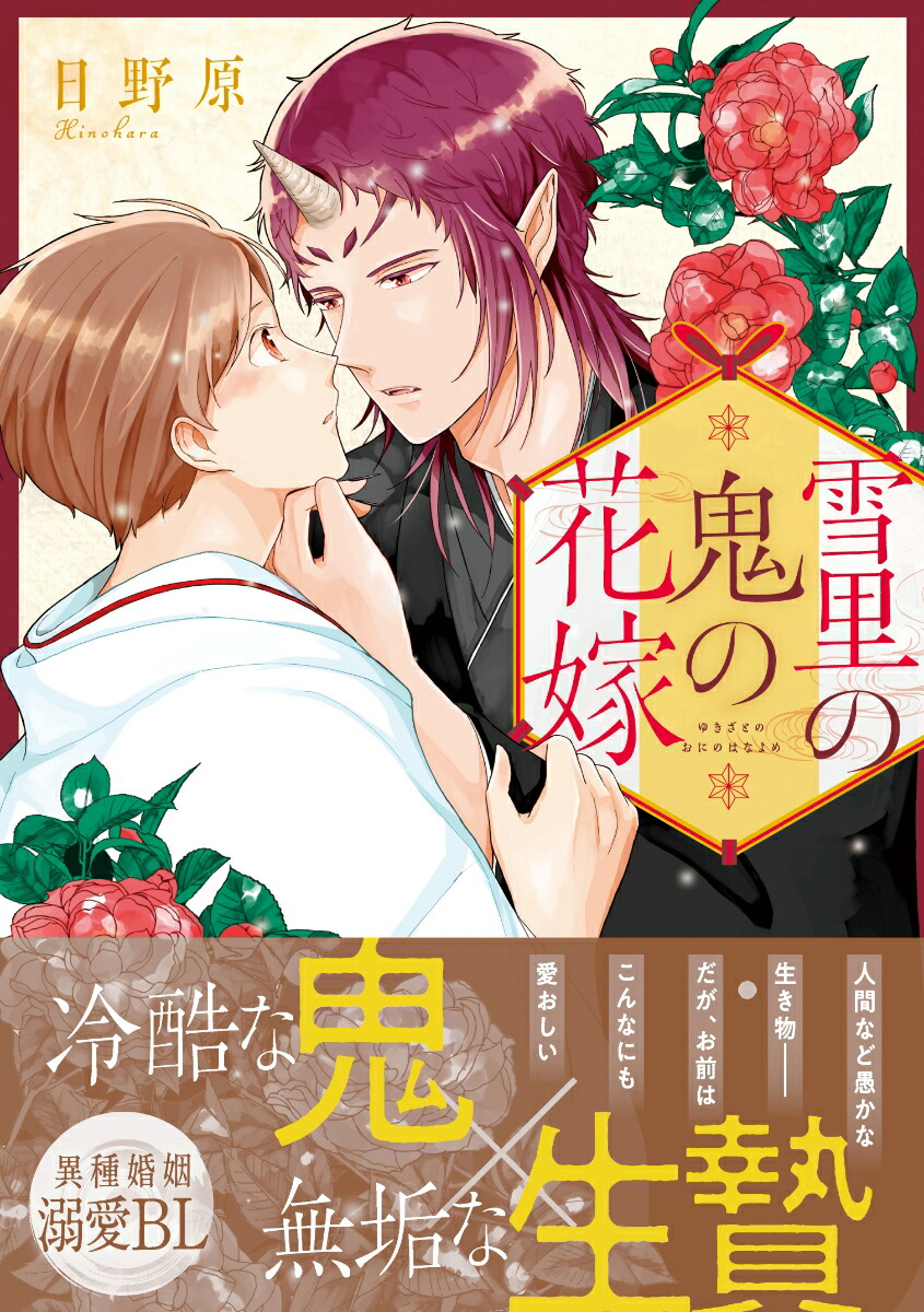 ��Τ�ε��βֲǡʥ�����륷��COMICS��[���]