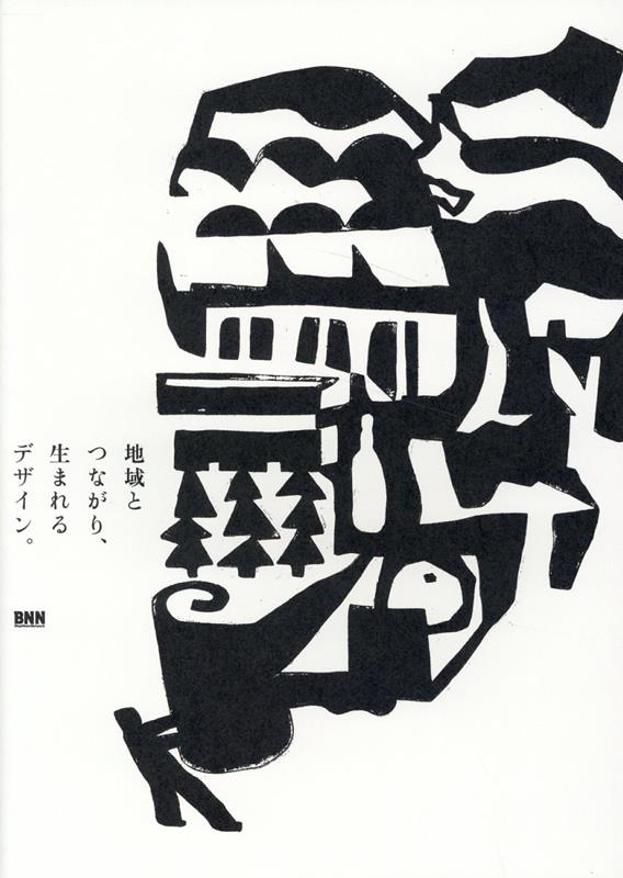 �ϰ�ȤĤʤ��ꡢ���ޤ��ǥ�����[BNN�Խ���]