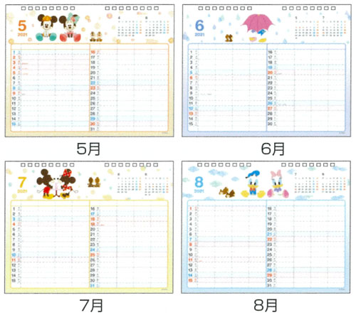 楽天ブックス サンスター文具 ディズニー カレンダー 2021年 卓上 デスクカレンダー ファミリー Dc キューティヒップ カレンダー 4901770623160 本