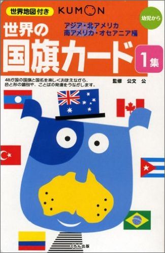 堀井義博 в X: „RT @mokosamurai777: アメリカの成人の読み書き