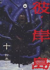 ������10�ˡʥ��ޥ�KC���ڥ�����[���ܸ���]