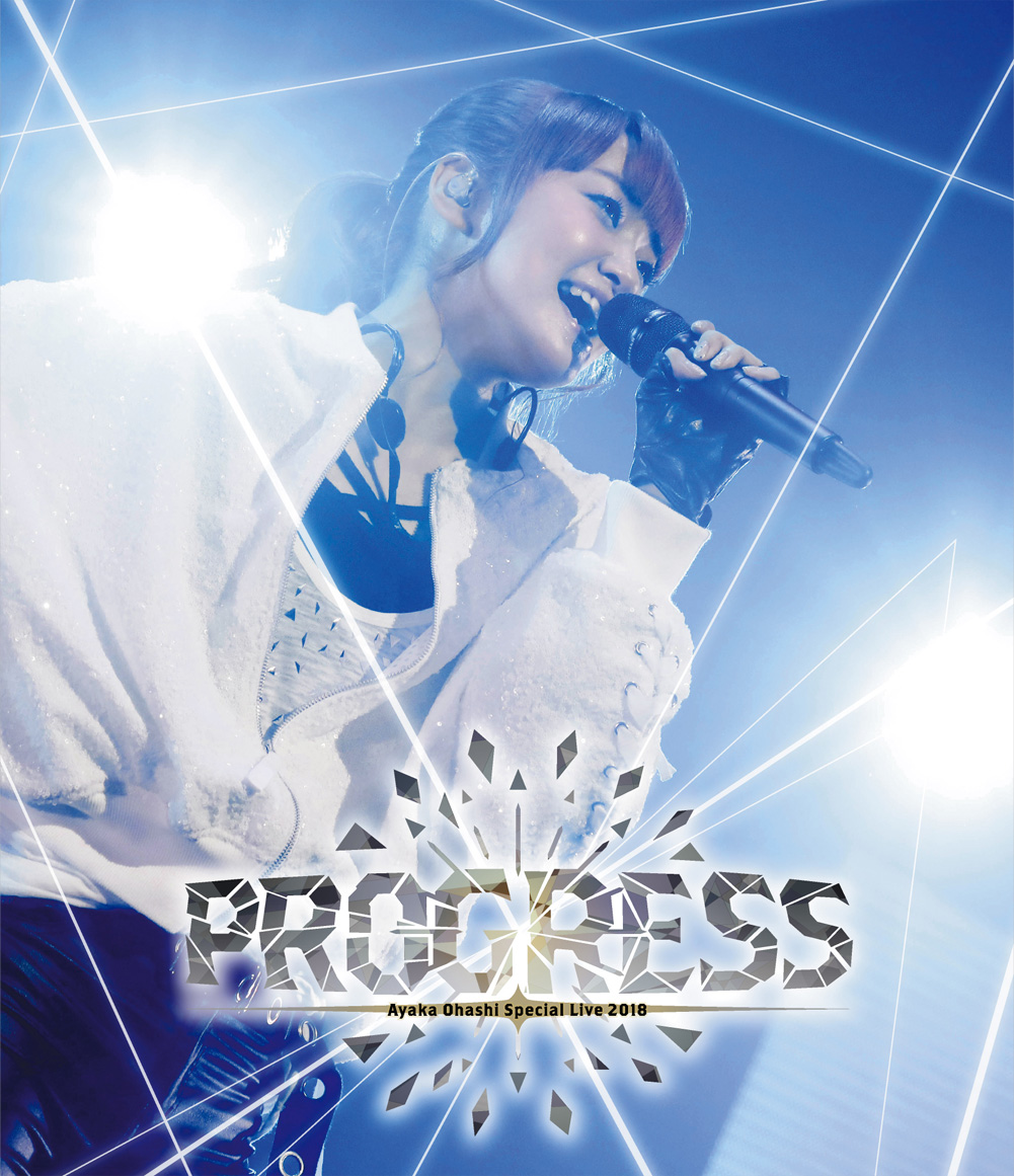 楽天ブックス 大橋彩香 Special Live 18 Progress Blu Ray 大橋彩香 Dvd