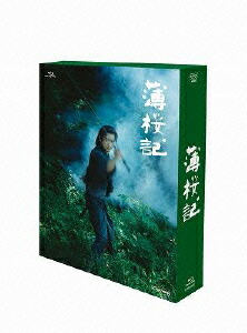 Amazon.co.jp: NHK VIDEO 薄桜記 ブルーレイBOX [Blu-ray