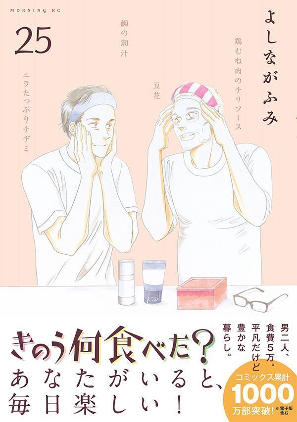 ���Τ������٤�����25�ˡʥ⡼�˥�KC��[�褷�ʤ��դ�]