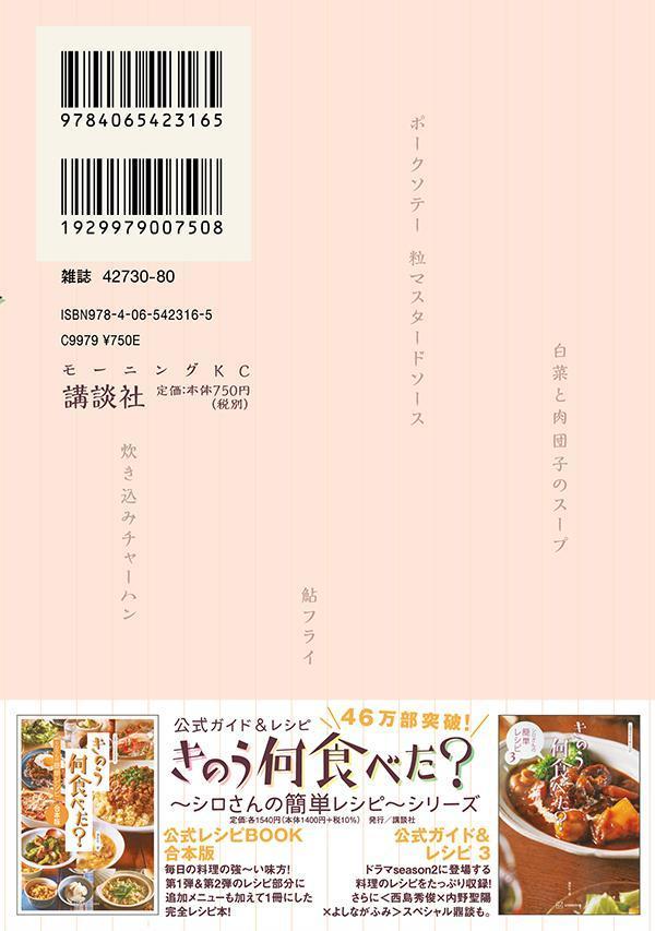 ���Τ������٤�����25�ˡʥ⡼�˥�KC��[�褷�ʤ��դ�]