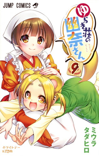 ��餮���ͩ�व��9�ʥ����ץ��ߥå�����[�ߥ��饿���ҥ�]