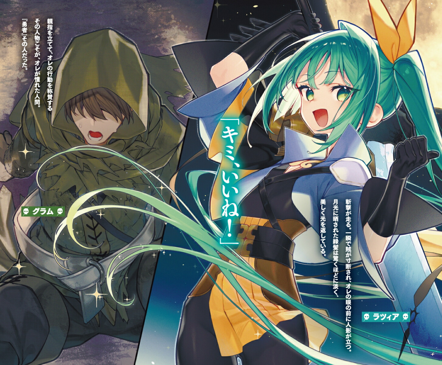 ɴϻ/ʪͦ/2[yononaka]